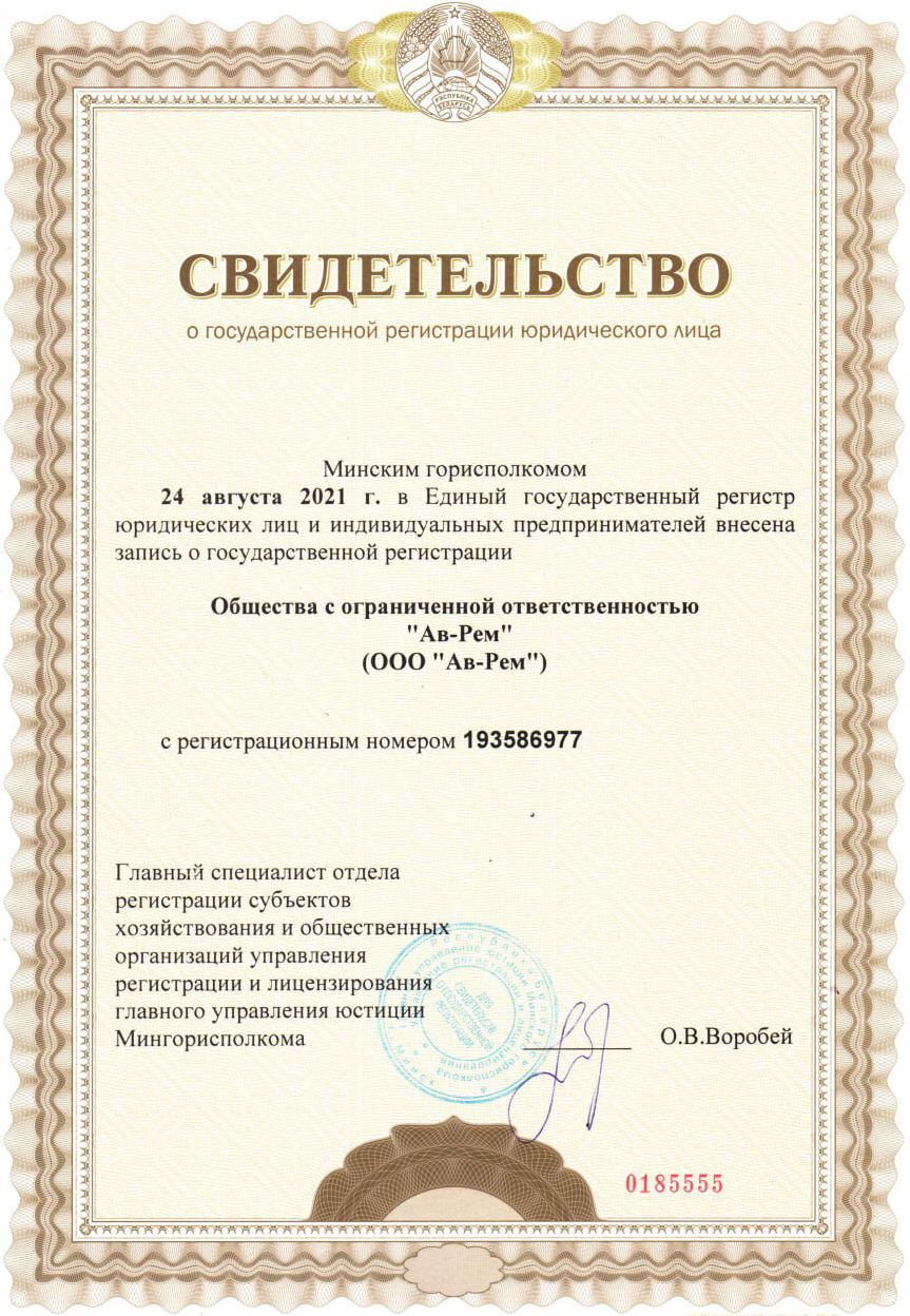 Tehrem Api Tehrem — tehrem